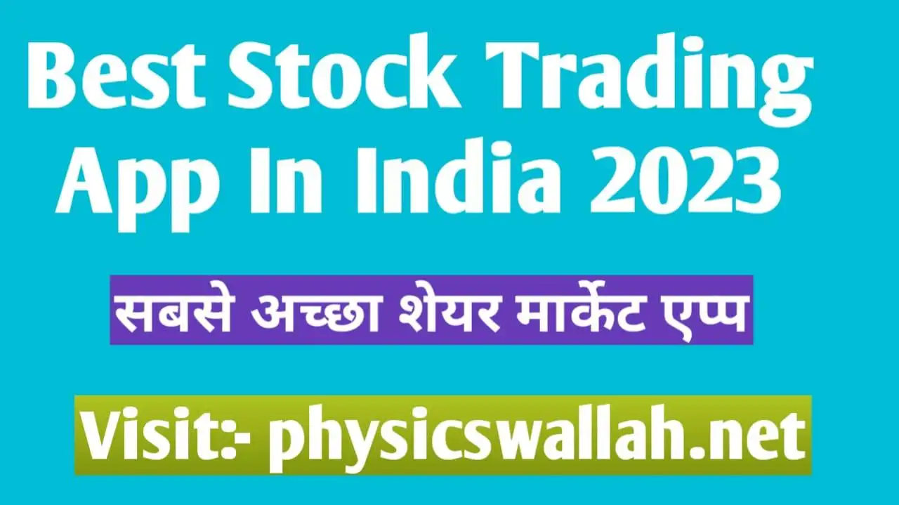 Best Stock Trading App In India 2023