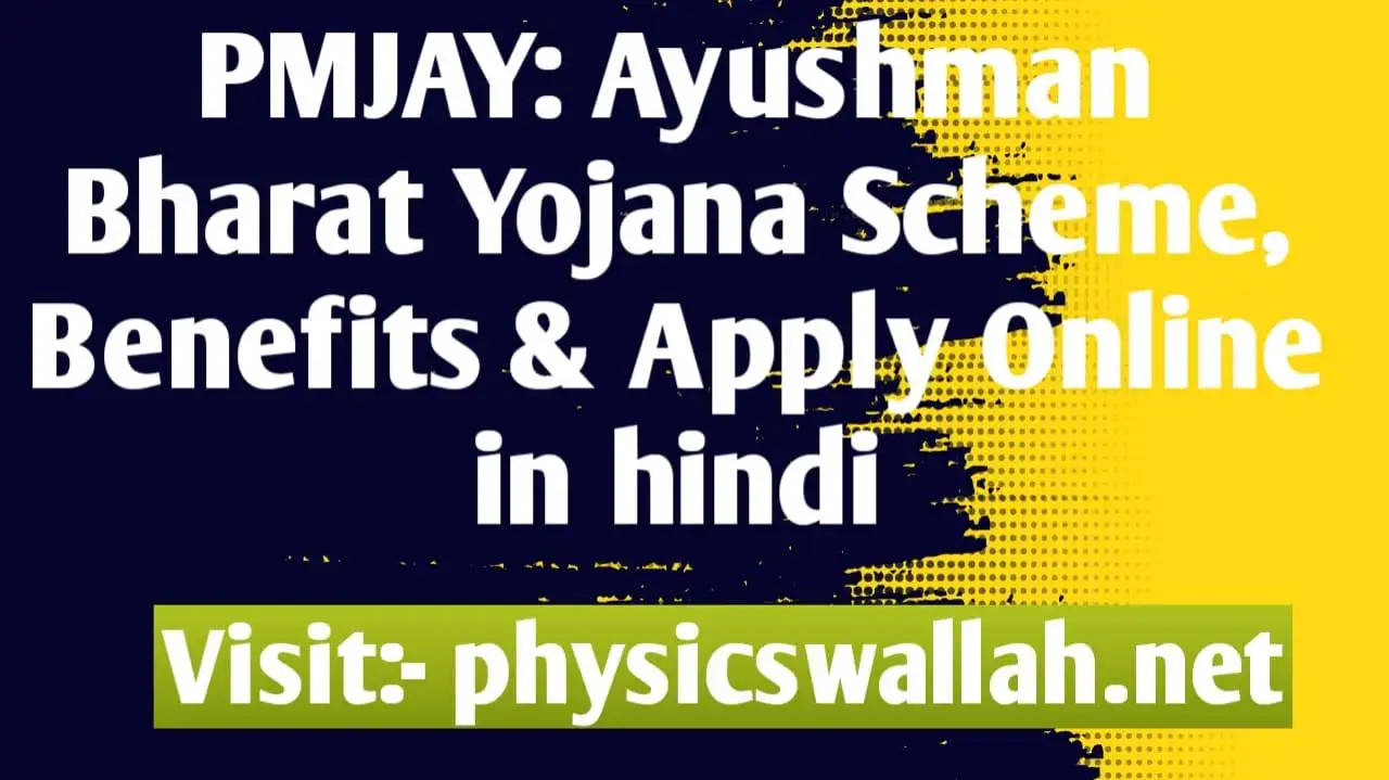 PMJAY: Ayushman Bharat Yojana Scheme, Benefits & Apply Online in hindi
